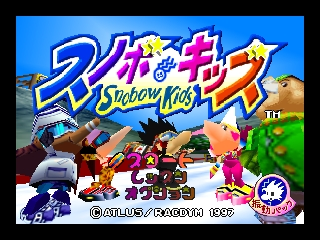 Snobo Kids (Japan) Title Screen